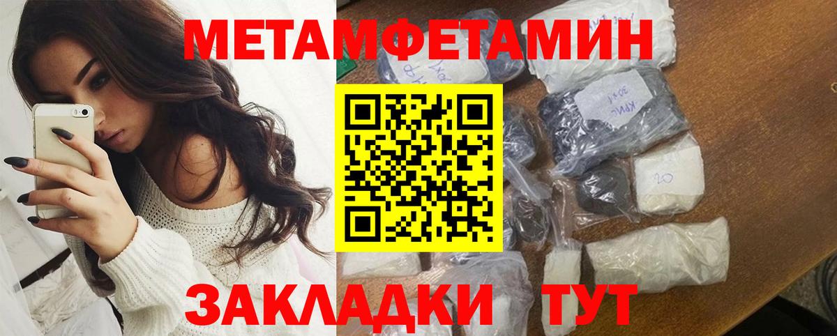 АМФ VHQ Каменка
