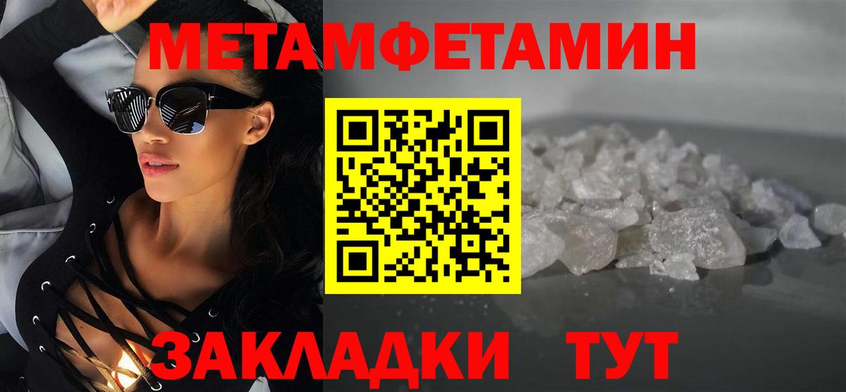 АМФ  АМФ Розовый  Вход с VPN  Каменка  АМФ 