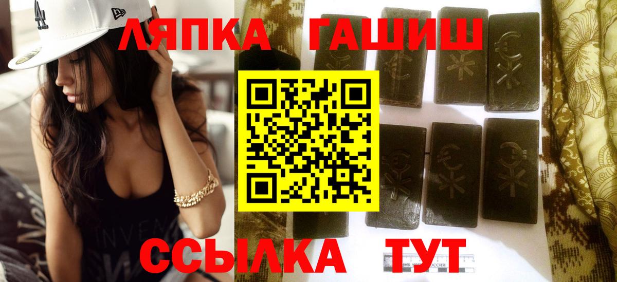 Гашиш Ice-O-Lator  Вход с VPN  Каменка  ГАШИШ 40% ТГК 