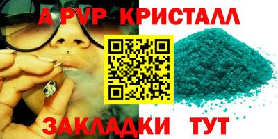 spice Краснознаменск