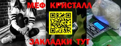 мефедрон Краснокаменск