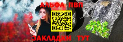 мефедрон Краснокаменск