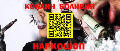spice Краснознаменск