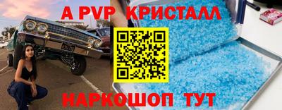 spice Краснознаменск