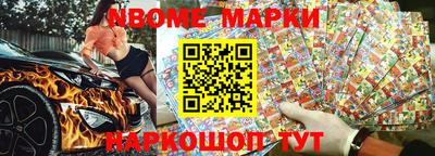 мефедрон Краснокаменск
