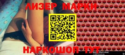 мефедрон Краснокаменск