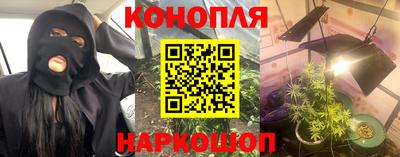 мефедрон Краснокаменск