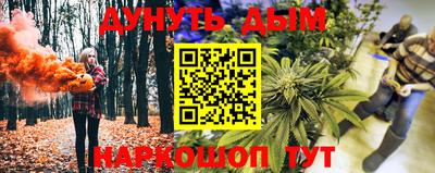 ГАЛЛЮЦИНОГЕННЫЕ ГРИБЫ Краснодар