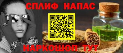 мефедрон Краснокаменск
