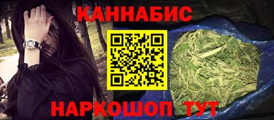 мефедрон Краснокаменск
