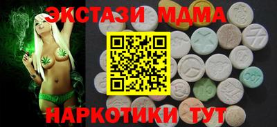 мефедрон Краснокаменск