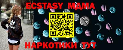 ГАЛЛЮЦИНОГЕННЫЕ ГРИБЫ Краснодар