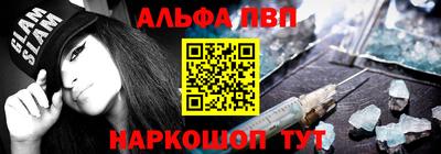 мефедрон Краснокаменск