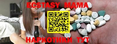 мефедрон Краснокаменск