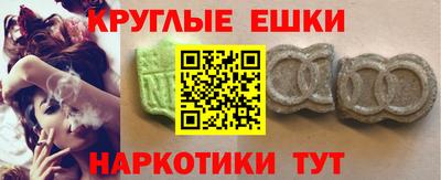 мефедрон Краснокаменск