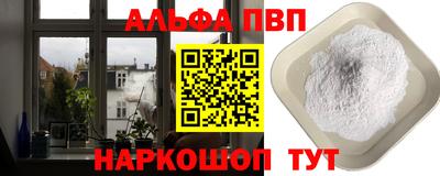 spice Краснознаменск