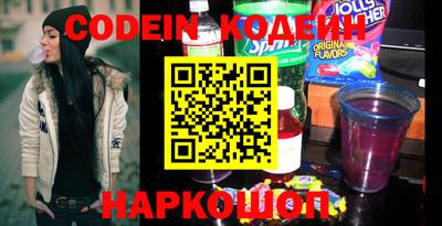 ГАЛЛЮЦИНОГЕННЫЕ ГРИБЫ Краснодар
