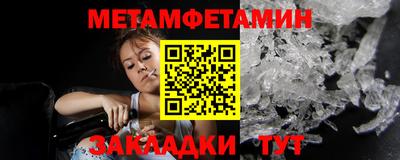 мефедрон Краснокаменск