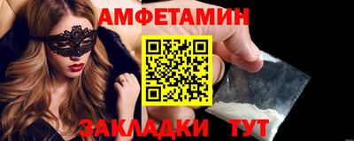 мефедрон Краснокаменск