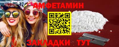 spice Краснознаменск