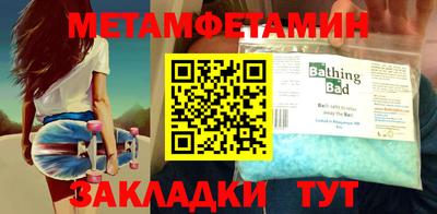 ГАЛЛЮЦИНОГЕННЫЕ ГРИБЫ Краснодар