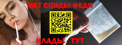 spice Краснознаменск