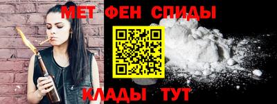мефедрон Краснокаменск