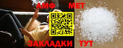 ГАЛЛЮЦИНОГЕННЫЕ ГРИБЫ Краснодар