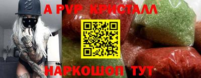 spice Краснознаменск