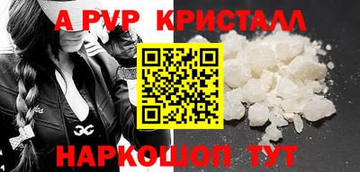 spice Краснознаменск