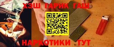 мефедрон Краснокаменск