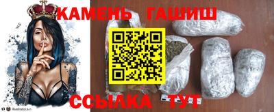 ГАЛЛЮЦИНОГЕННЫЕ ГРИБЫ Краснодар