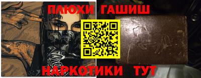 ГАЛЛЮЦИНОГЕННЫЕ ГРИБЫ Краснодар