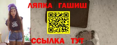 spice Краснознаменск