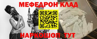 spice Краснознаменск