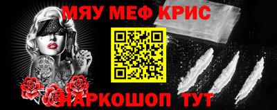 ГАЛЛЮЦИНОГЕННЫЕ ГРИБЫ Краснодар