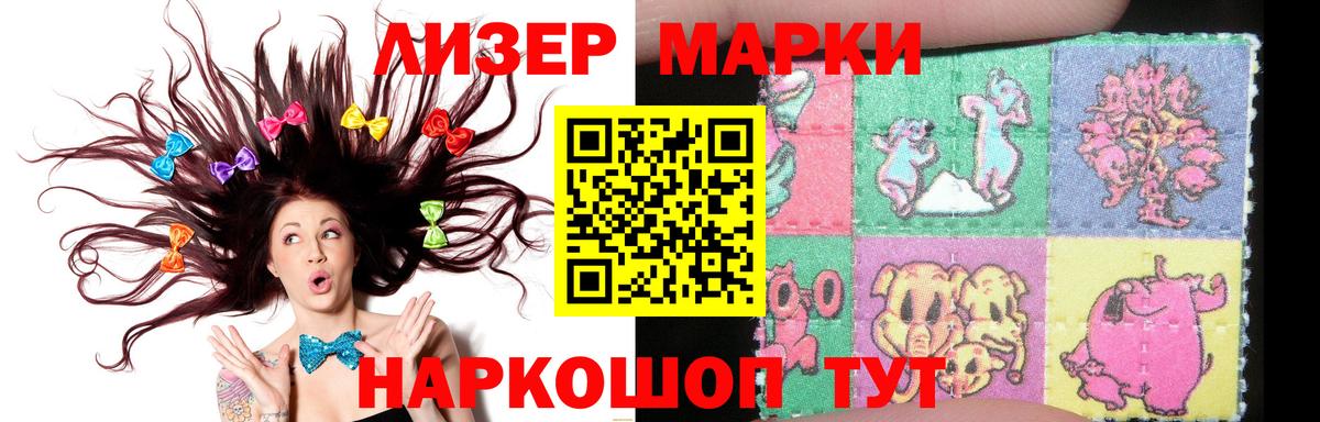 ЛСД экстази кислота Каменка