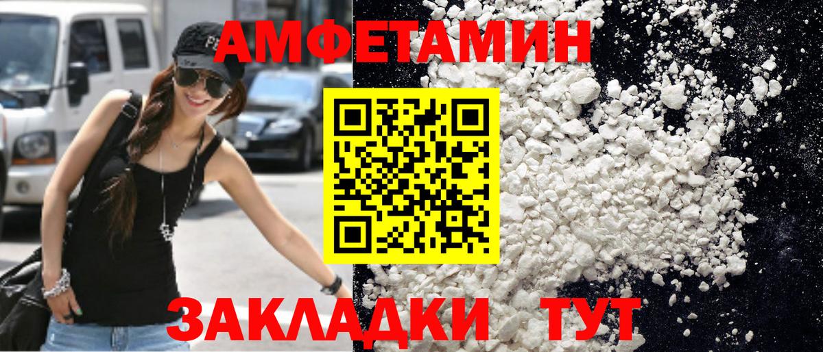Метамфетамин Methamphetamine Каменка