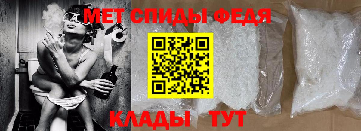 МЕТАМФЕТАМИН пудра  Вход с VPN  Каменка  МЕТАМФЕТАМИН пудра 