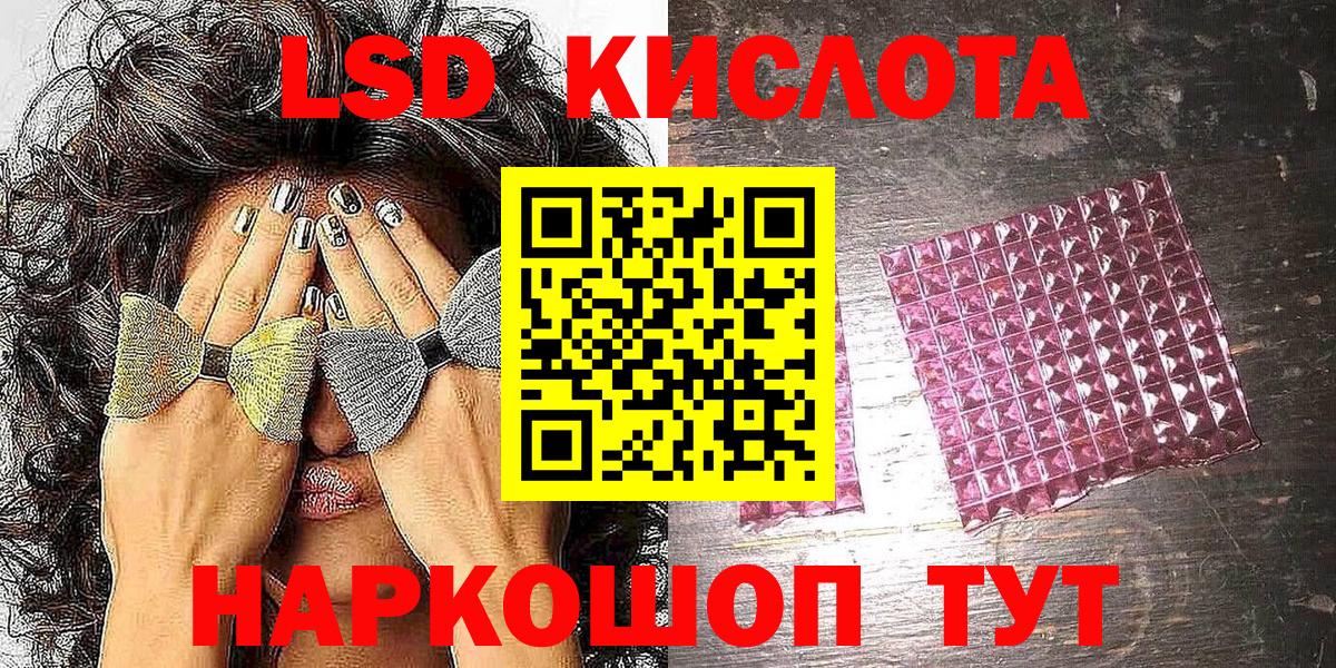 Марки NBOMe 1500мкг  Вход с VPN  Каменка 