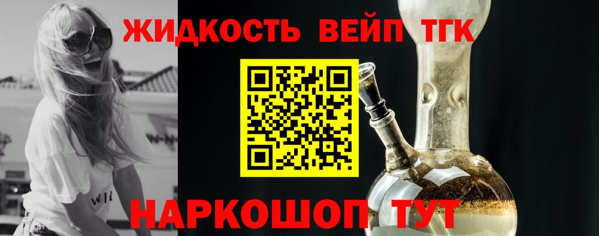где продают наркотики  Вход с VPN  Дистиллят ТГК THC oil  Каменка  Дистиллят ТГК Wax 