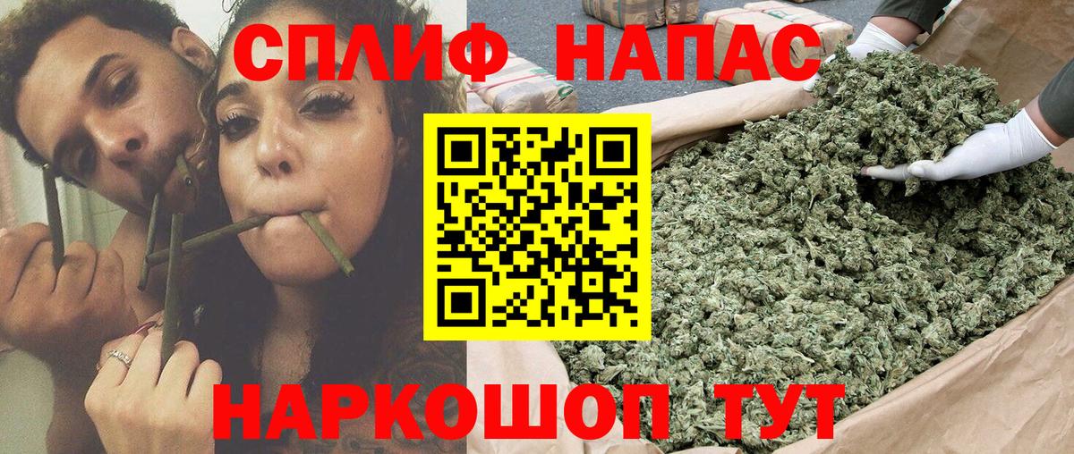 Шишки марихуана SATIVA & INDICA  МАРИХУАНА THC 21%  Каменка  Вход с VPN  Бошки Шишки индика 